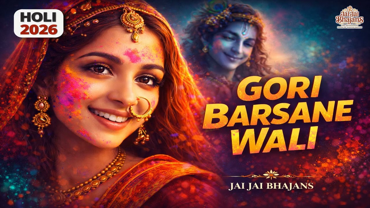 Sacred Holi Songs: Gori Barsane's Divine Melodies