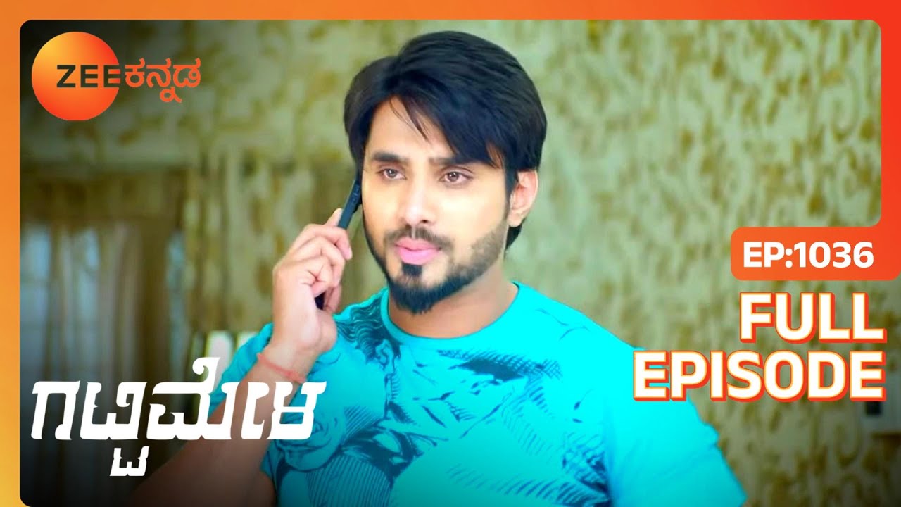 ಸಾಂಪ್ರದಾಯಿಕ ಬೇಬಿ ಶವರ್‌ಗಾಗಿ Aarati ಹಾರೈಸಿದ್ದಾರೆ | Gattimela | Full Ep 1036 | Nisha - Zee Kannada