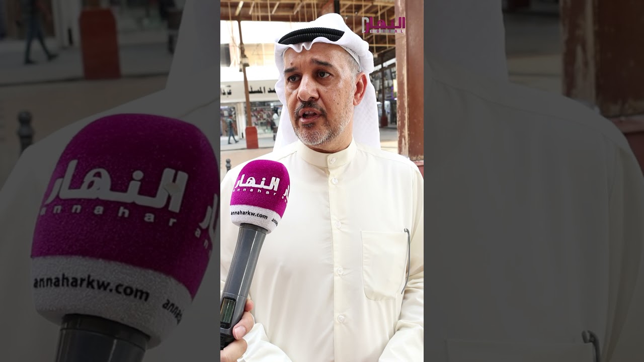 ما هي متطلبات المواطنين مع بداية دور الانعقاد الثاني لمجلس الأمة؟