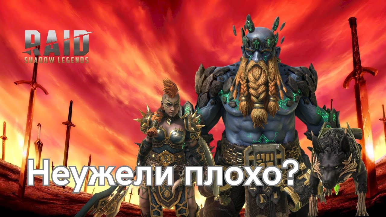 Почему Plarium облажались с новым слиянием?