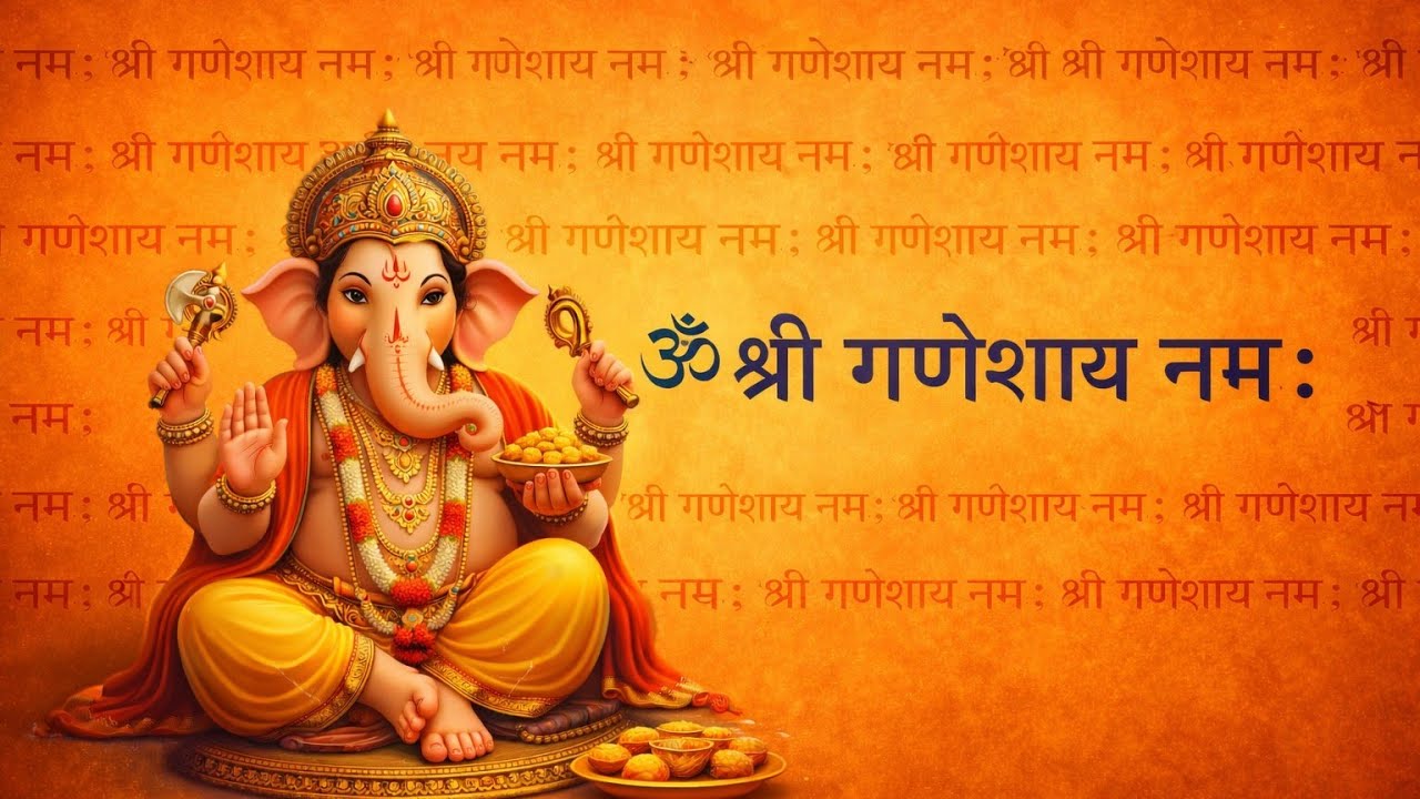 विघ्नहर्ता श्री गणेश ध्यान मंत्र | Lord Ganesha Meditation Mantra