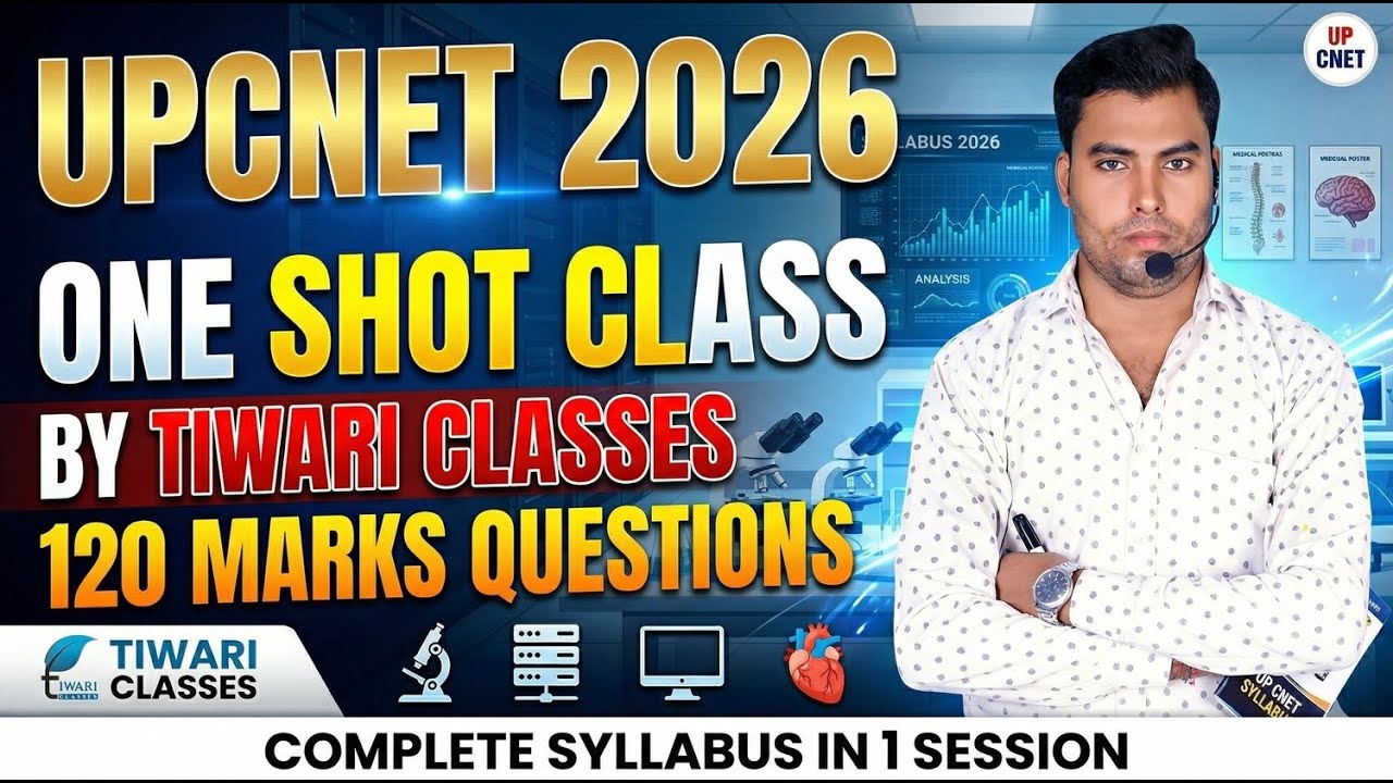 ABVMU BSC NURSING APPLICATION FORM 2026 | ABVMU BSC NURSING PHYSIC MCQ CLASS LIVE | CNET 2026 |