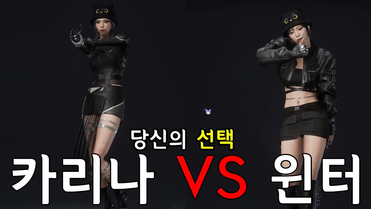 쉽지 않은 에스파 콜라보 상자깡 [배틀그라운드]