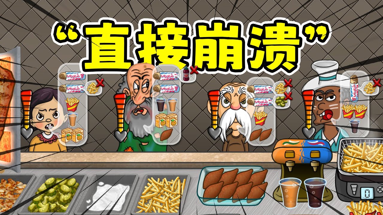沙威玛传奇：通关了，但到最后心态爆炸！