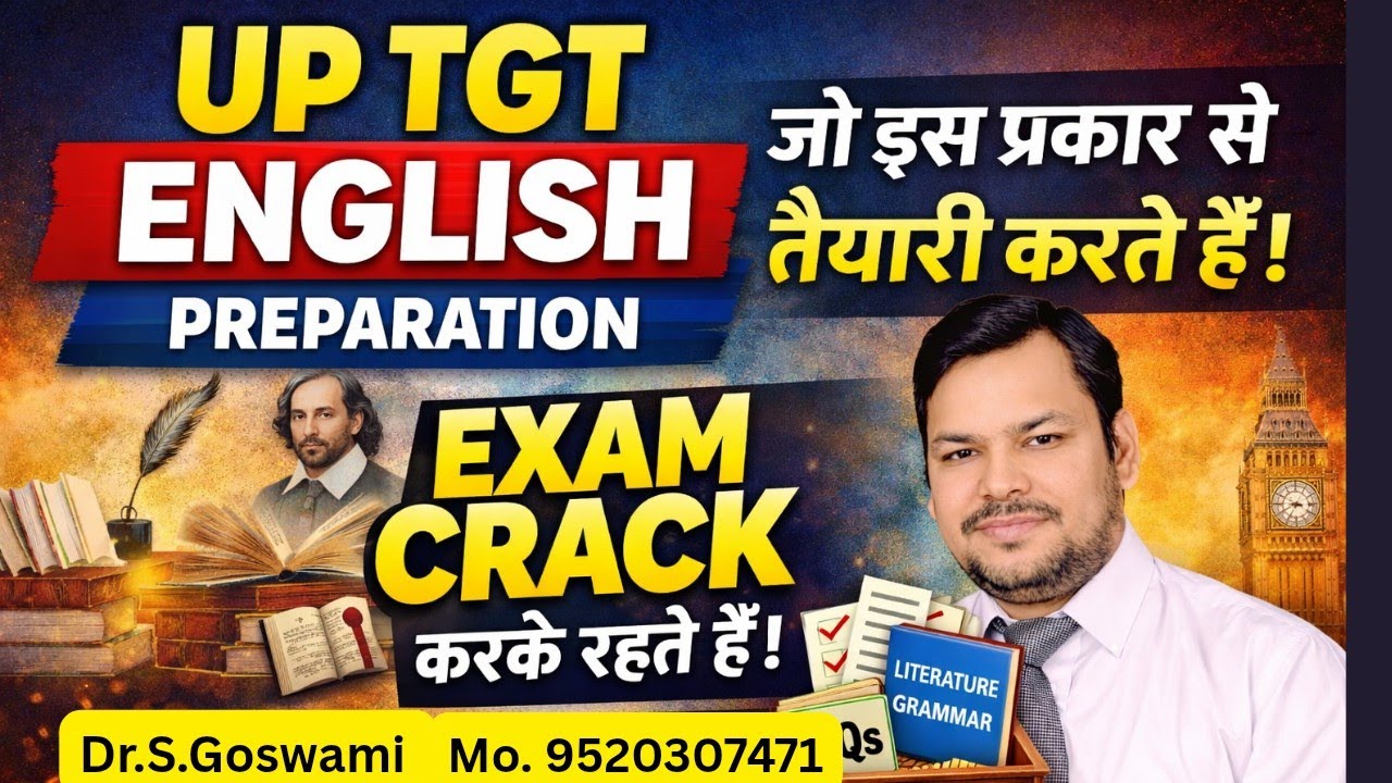 Подготовка к экзамену UP TGT по английскому языку - #uptgt #englishliterature #motivation #viralv...