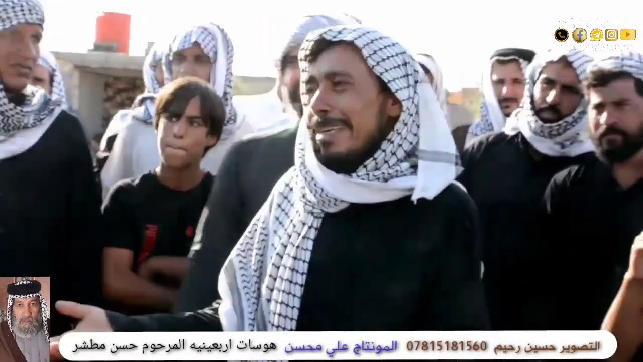هوسات اربعينيه المرحوم حسن مطشر \حسن رشيد يبجي جميع موجود بالميدان هوسات ناار ميدان الشاطي \ذي قار
