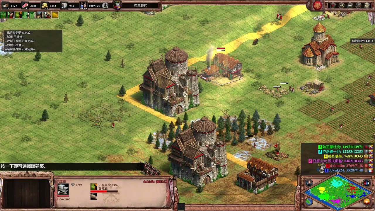 Age of Empires II  Definitive Edition