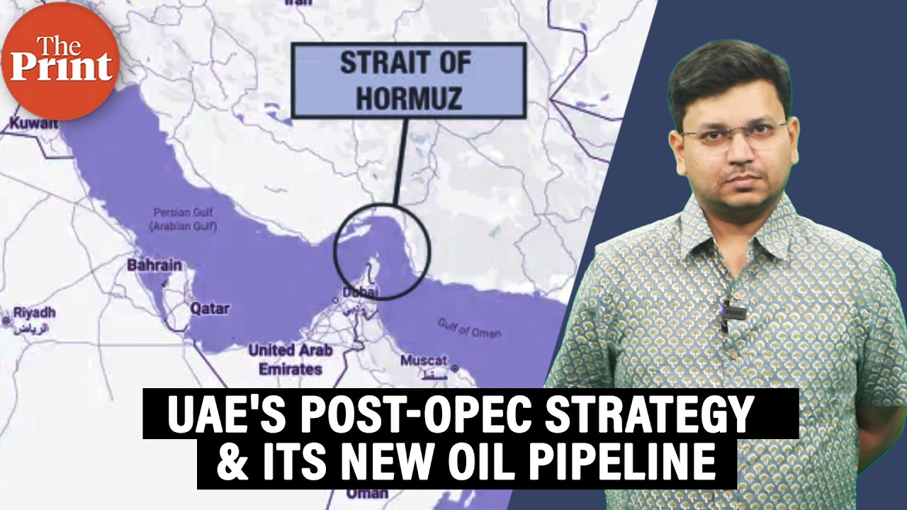 UAE&rsquo;s post-OPEC strategy: The new oil pipeline bypassing Strait of Hormuz & what it means for India