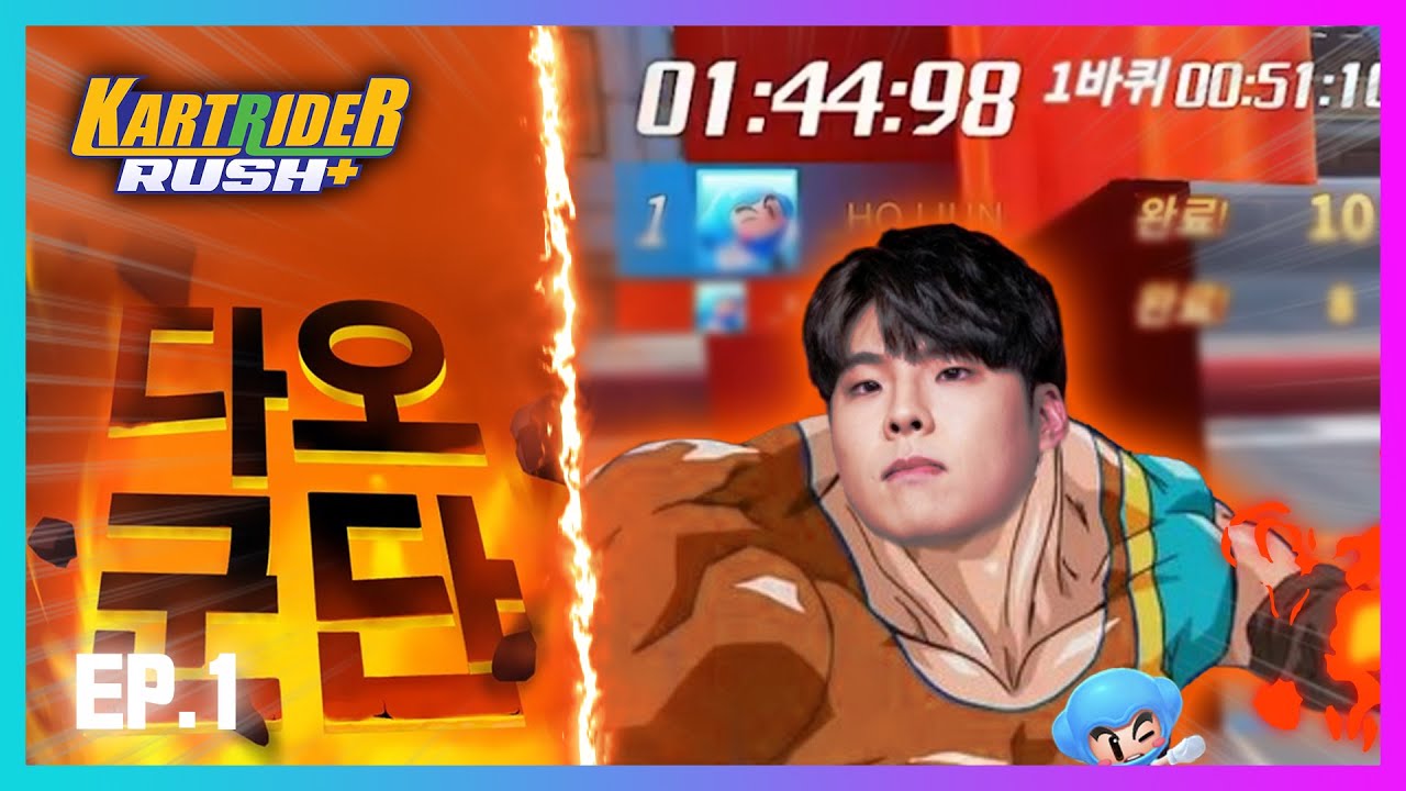 내 인생 다오군단 마지막테스트...