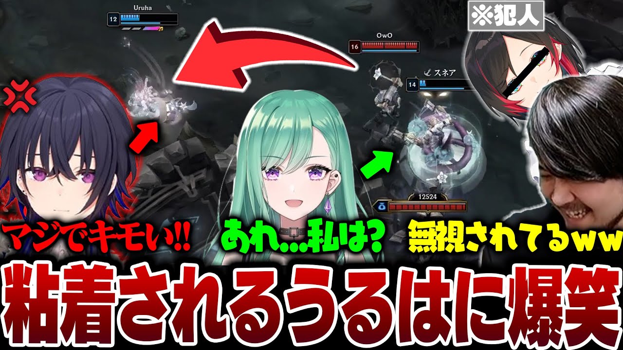 【LoL】初心者大収穫祭カスタムでなぜか狩り取られる一ノ瀬うるはに爆笑するk4sen【2025/1/29】