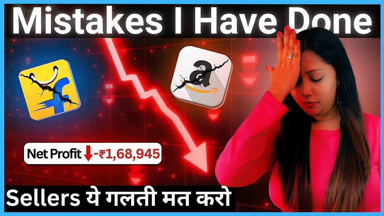 MISTAKES I Made Selling on Amazon and Flipkart as Ecommerce Seller
