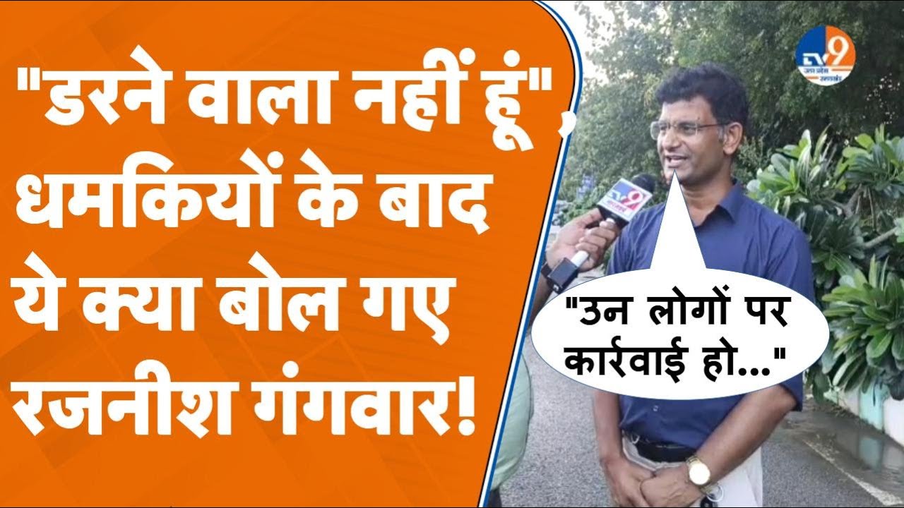 Bareilly: 
