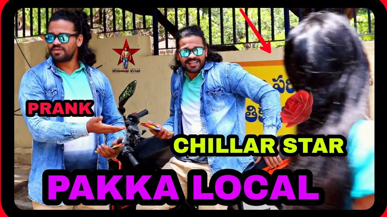 PAKKA LOCAL || CHILLAR STAR 😎 || PRANK 🔥✊