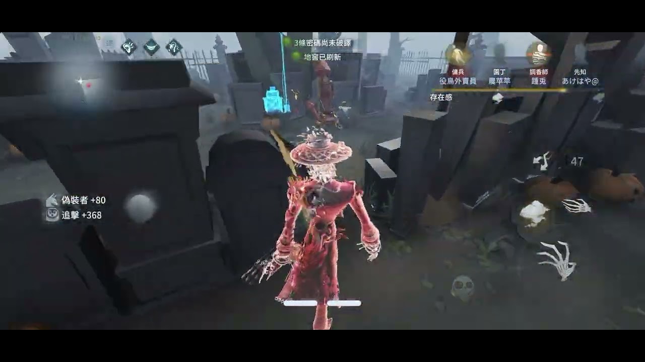 第五人格傑克年限實戰，除夕快樂！！#第五人格 #identityv #第五人格創作計劃 