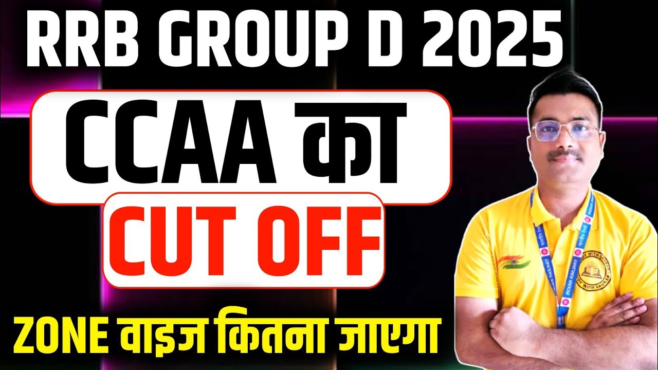 RRB GROUP D CCAA CUTOFF 2025 😱#rrb_ntpc #rrb #rrbgroupd #railway #rrbntpc #groupd 
