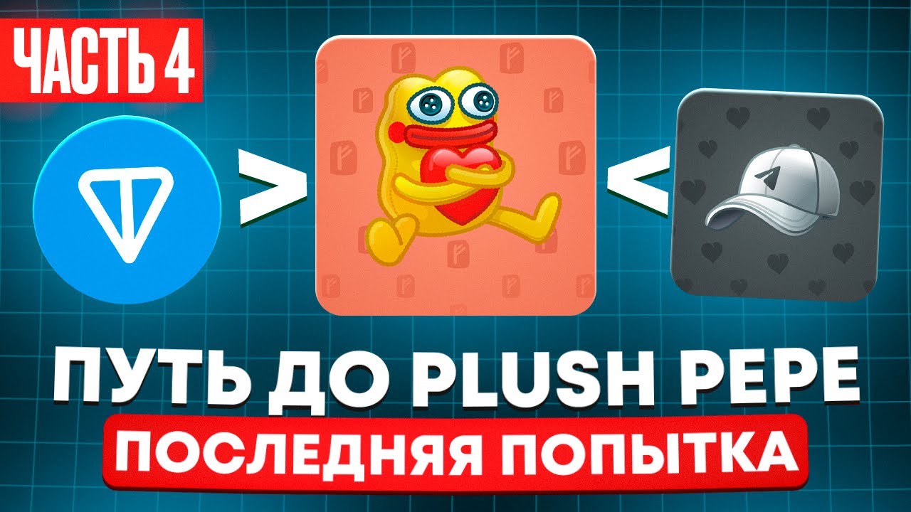 500 TON ДЕП В GIFTS BATTLE - ПУТЬ ДО ПЕПЫ ФИНАЛ | БОТ С КЕЙСАМИ НА ПОДАРКИ | НФТ ПОДАРКИ ТЕЛЕГРАМ