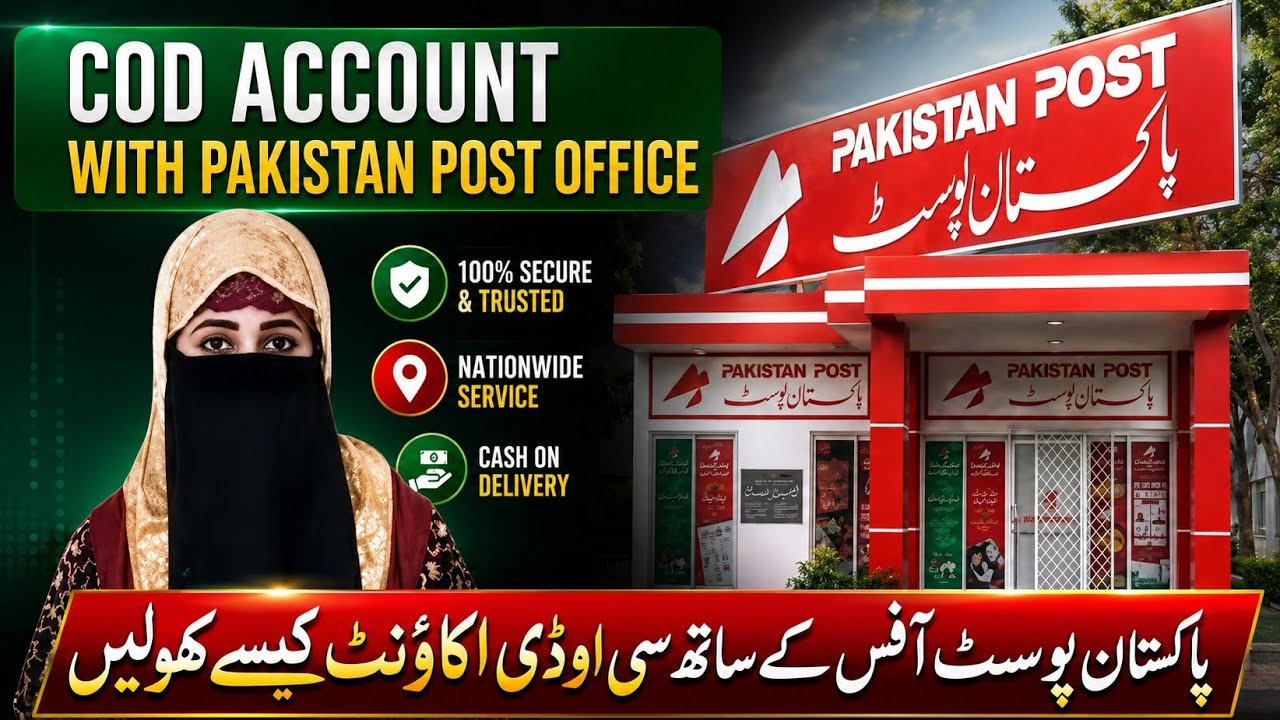 Pakistan Post office ke sath COD account kaise kholen /easy way/in Urdu in Hindi