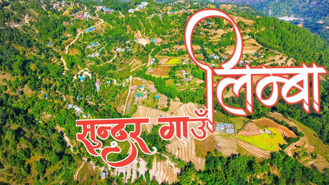 Limba Miklajung 7 Panchthar ||2025||
