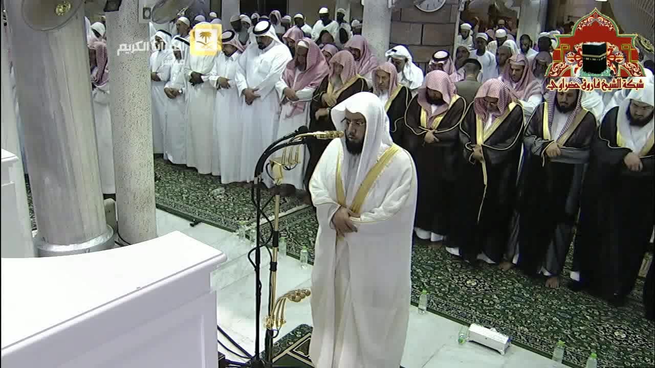 صلاة التراويح رمضان 1435هـ الليلة 3 الشيخ خالد الغامدي تتمة سورة البقرة وال عمران 1-18