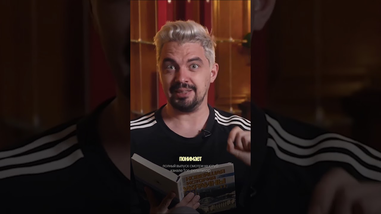 Читаю украинский учебник истории... Ну вы поняли