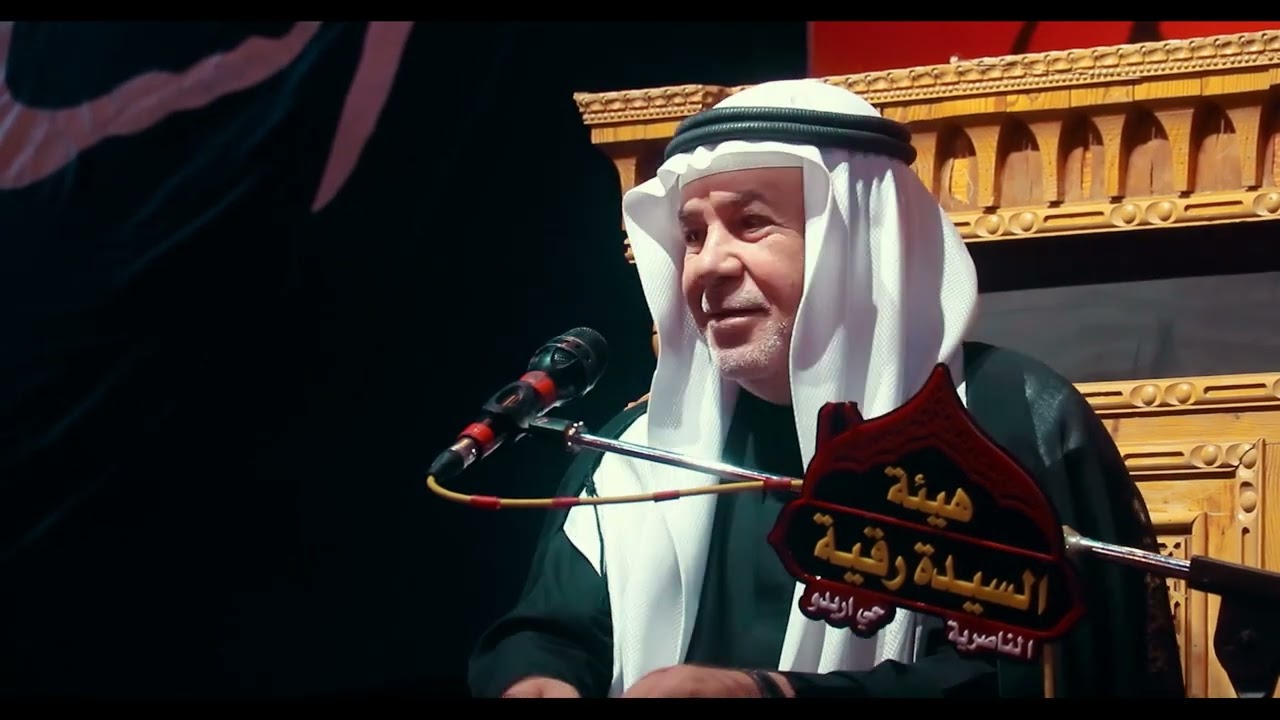 المحاضره الشيخ ابو نور الكربلائي هيئة السيدة رقية الناصرية -حي اريدو