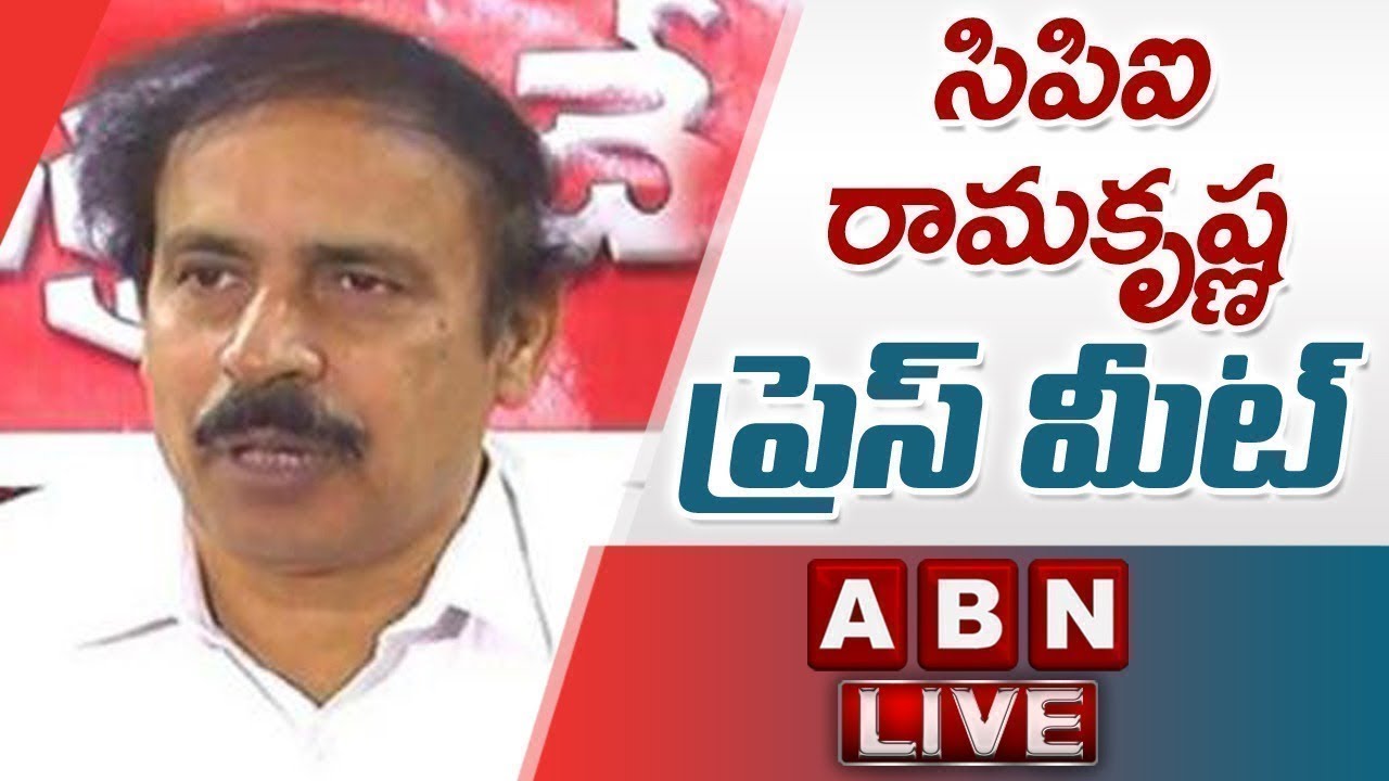 🔴Live: CPI Ramakrishna Press Meet || ABN  Telugu