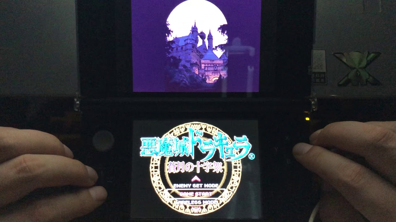 正经折腾！3DS免烧录卡玩NDS游戏，满速！满意！