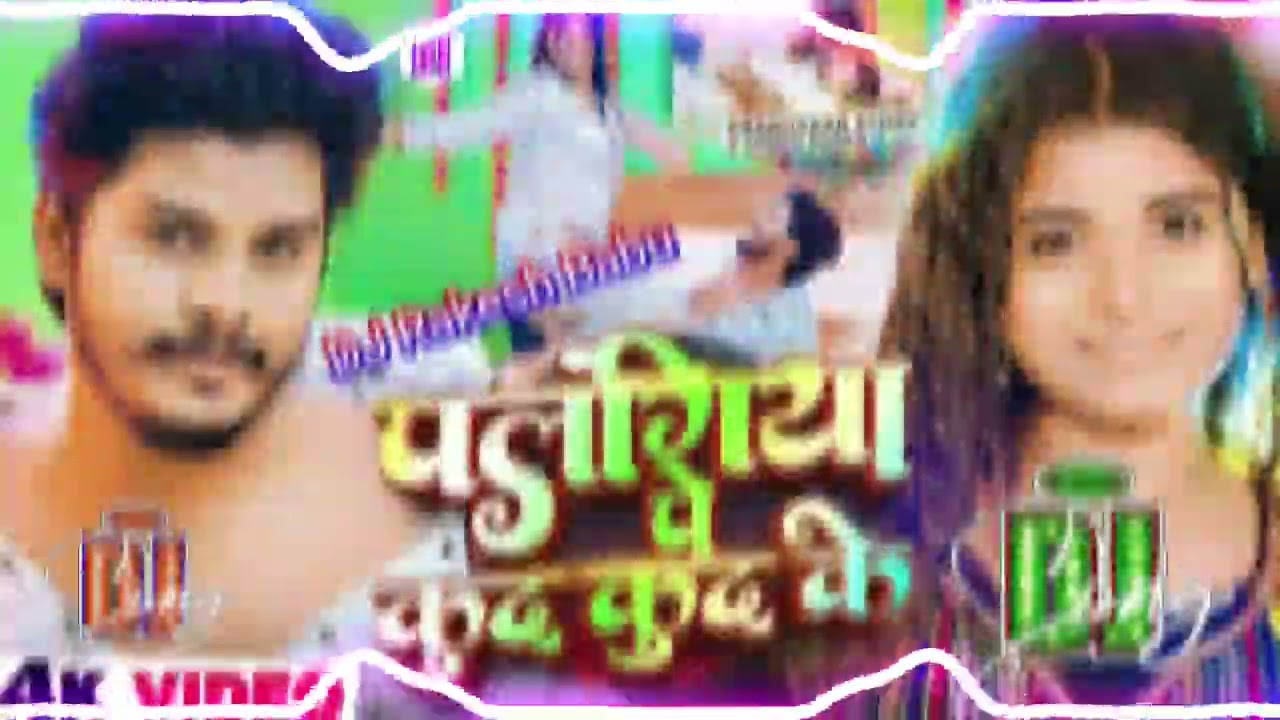 #VIDEO​ || पलंगिया पे कुद कुद के || #Prabhakar​ Yadav Ke Gana || Palangiya Pe Kud Kud Ke Maghi Song