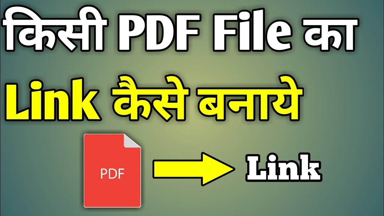 Pdf Ka Link Kaise Nikale | Pdf Link Kaise Banate Hain | Pdf Main Link Kaise Banaye