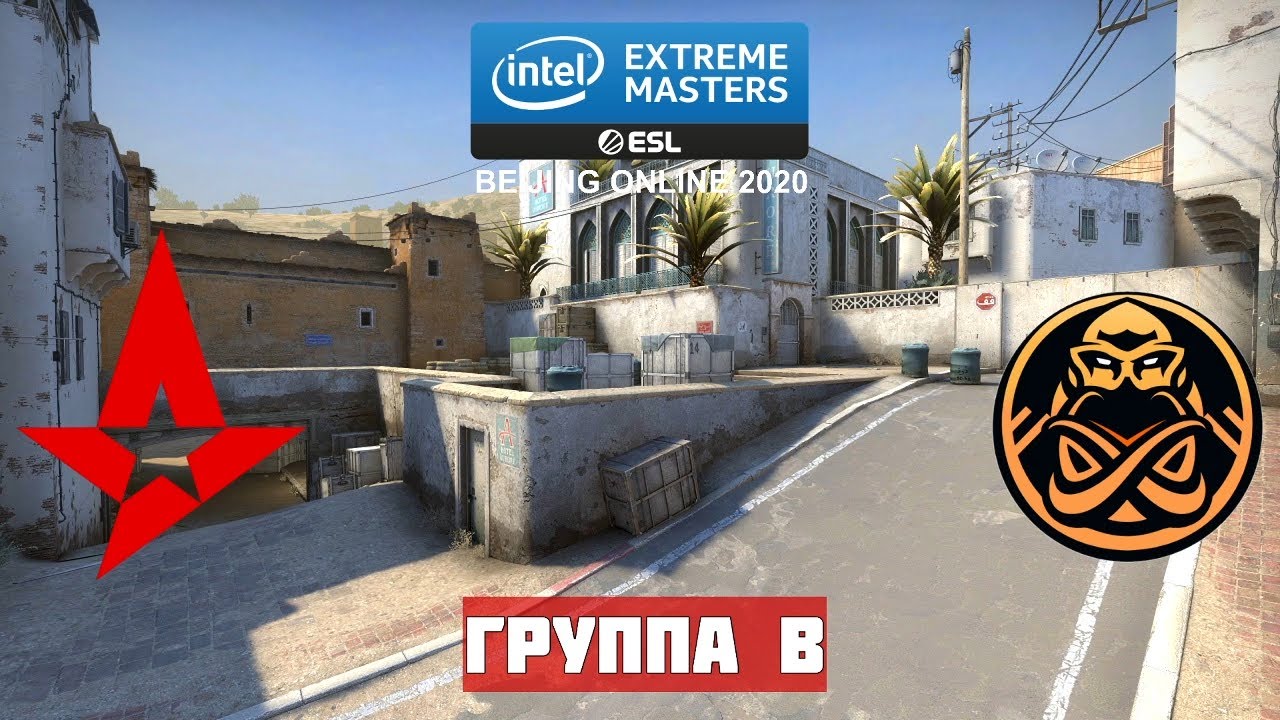 3 НОЖА ОТ ENCE! ASTRALIS vs ENCE. BO3. IEM BEIJING-HAIDIAN ONLINE 2020. ЕВРОПА