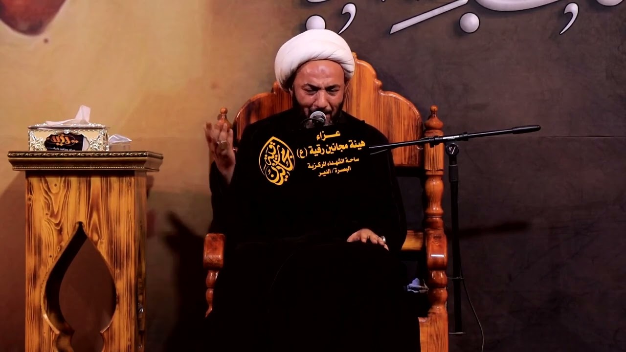 زيارة عاشوراء دواء لكل داء {٩} || الشيخ عباس الحلفي