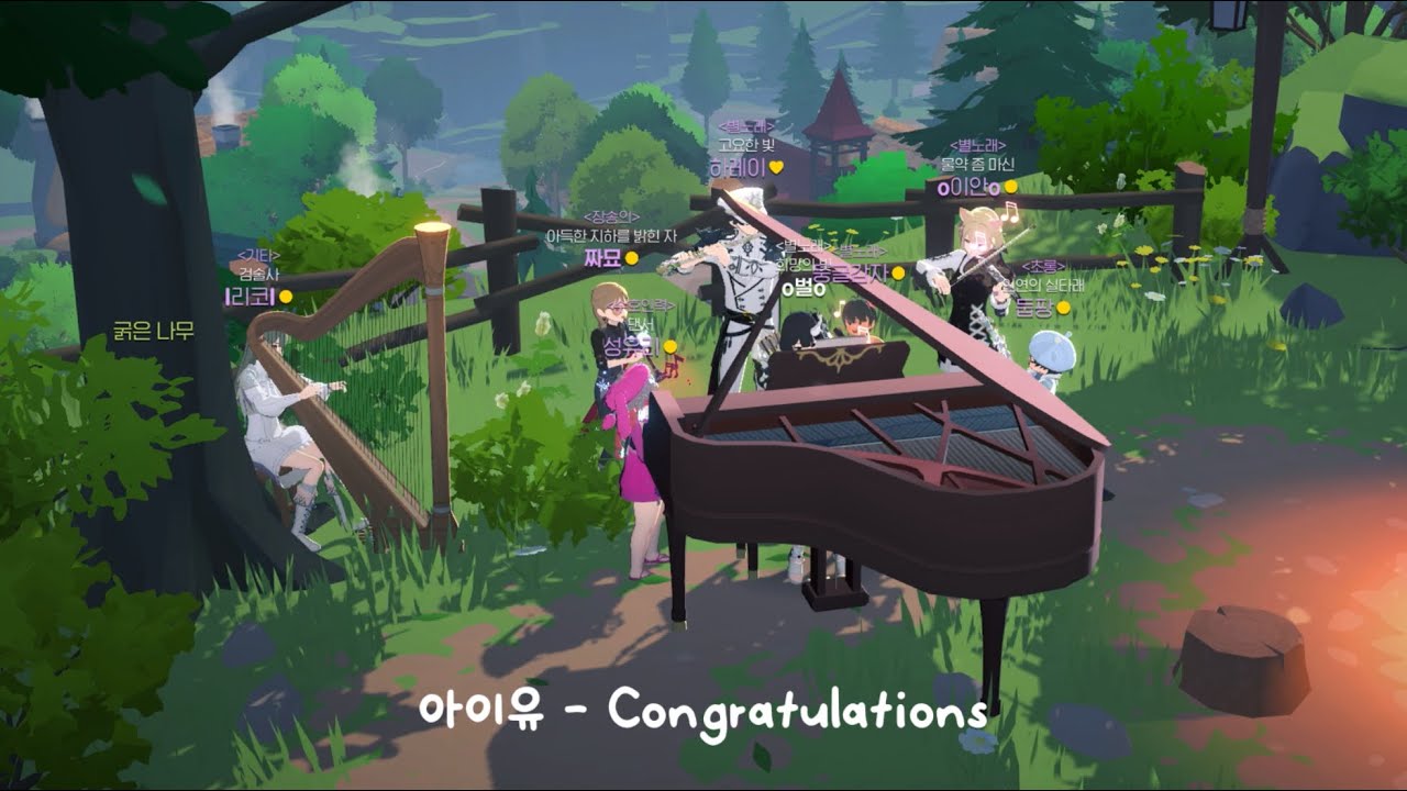 [마비노기 모바일 연주] 아이유 - Congratulations