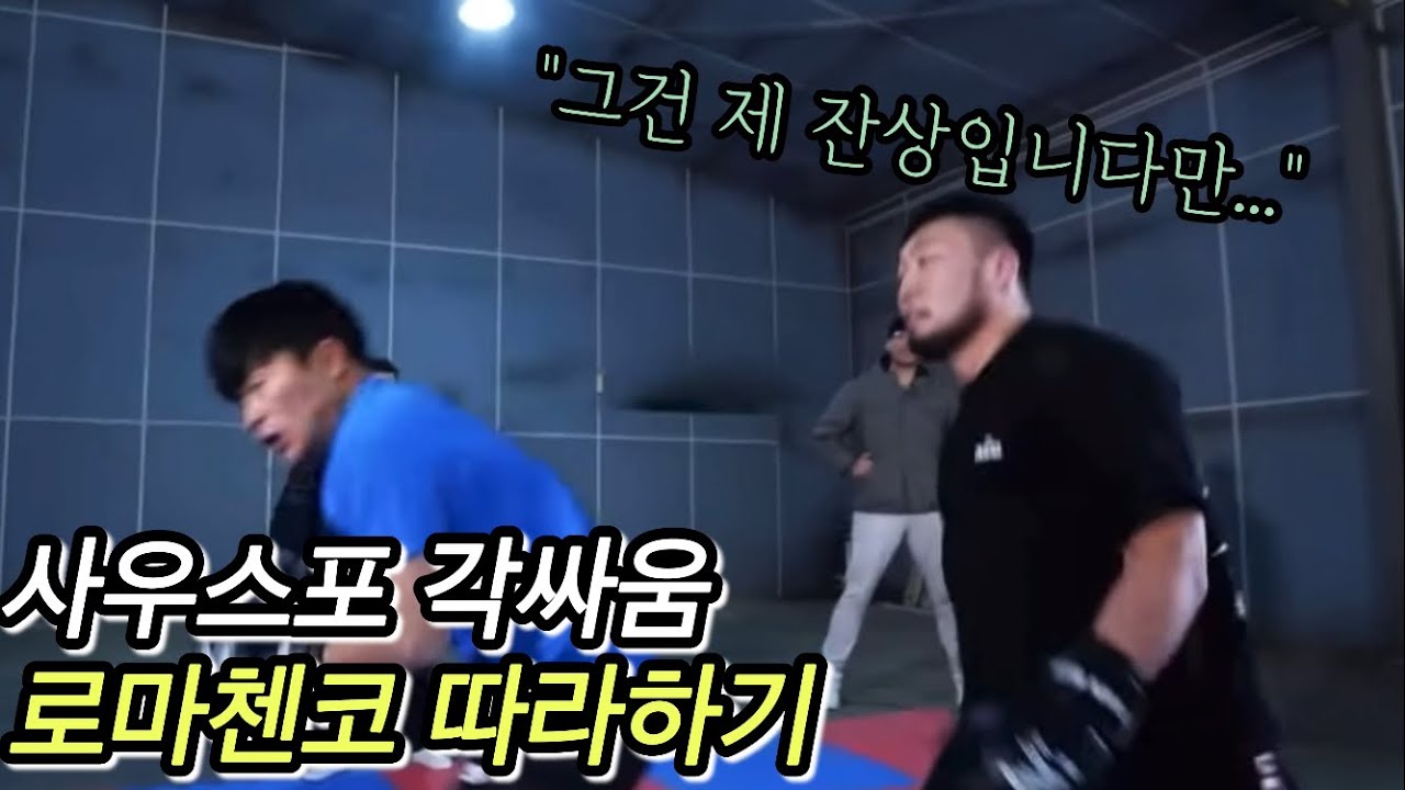 [사우스포 이야기] 분신술 쓰는 법 (feat.각먹기)