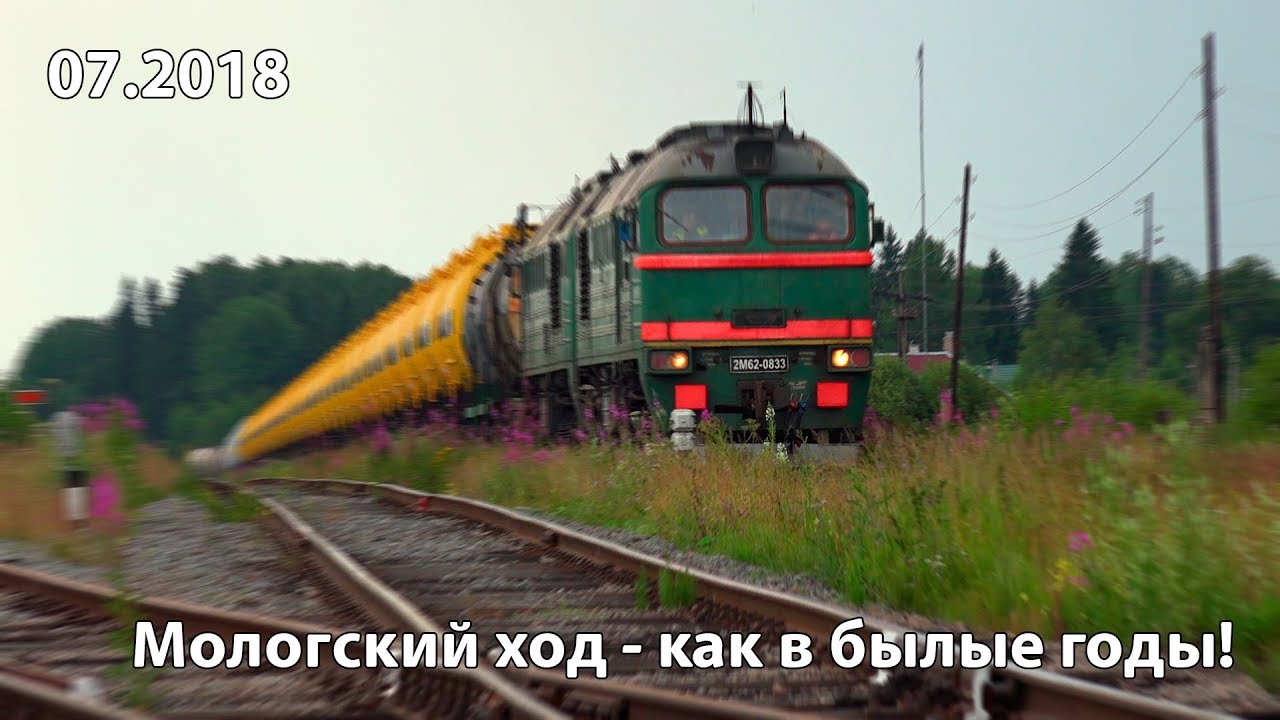 VLOG#19 Воздуха Свободы. Мологский ход - как в былые времена!