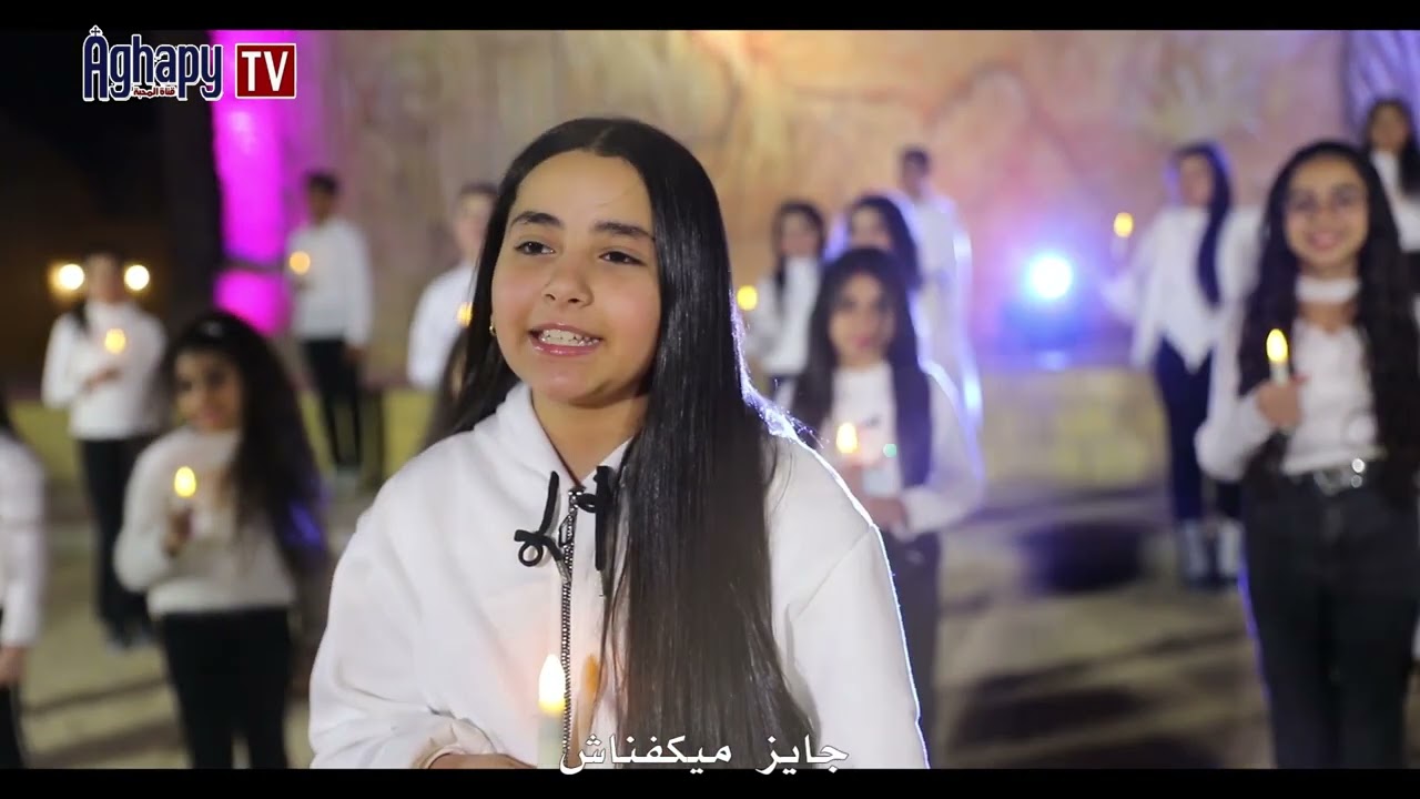 ترنيمة في نص الليل صراخ  الترنيمة الخامسة من مشروع إعادة أحياء تراث ترانيم مدارس الاحد
