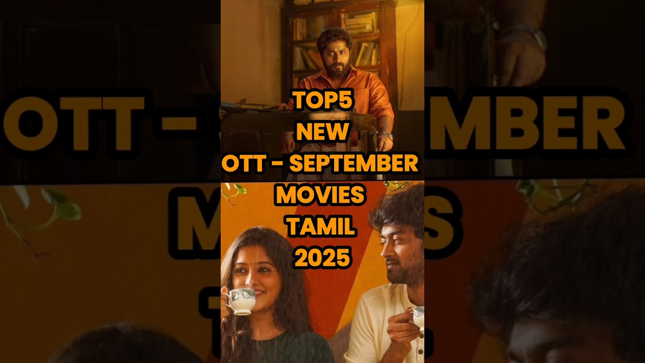 TOP5 New OTT Movies Tamil 2025 September #tamilmovie #2025movies #shorts #newmovie #top5 #tamil#new