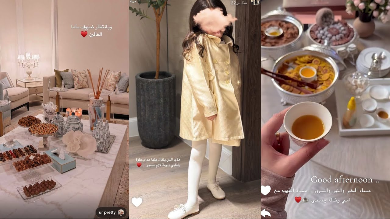 سنابات يوشا عبد العزيز ووجدان | عزيمه في بيت اهلي ♥️
