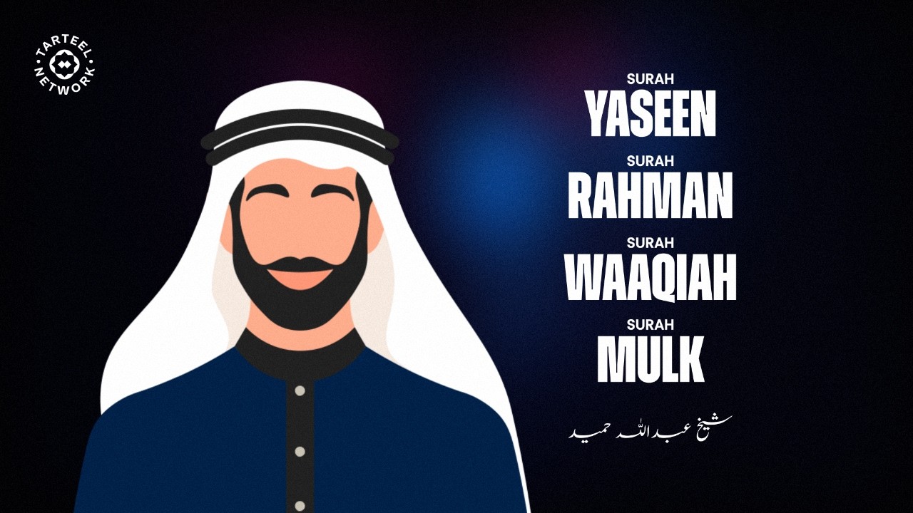 روح پرور کلام پاک کی تلاوت | مالی آسودگی اور قبر کی حفاظت | تلاوة القرآن