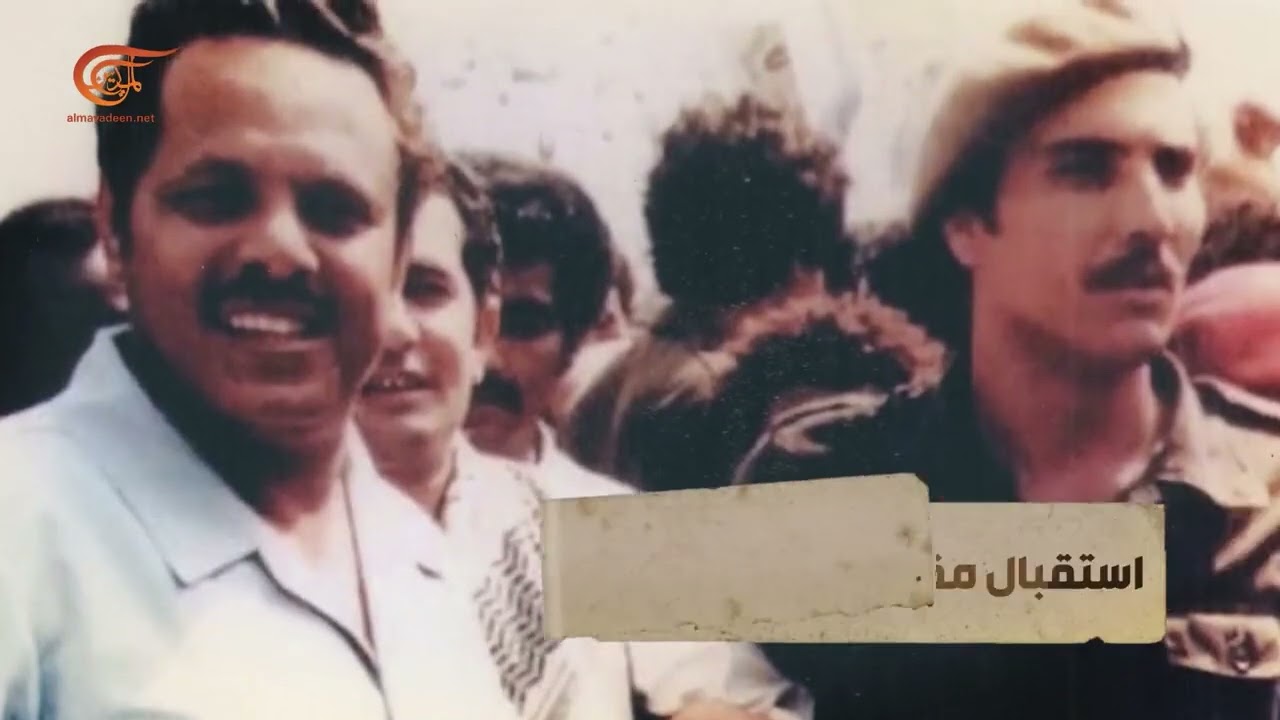 كيف استقبل الشعب اليمني المقاتلين الفلسطينيين القادمين من بيروت عام 1982؟