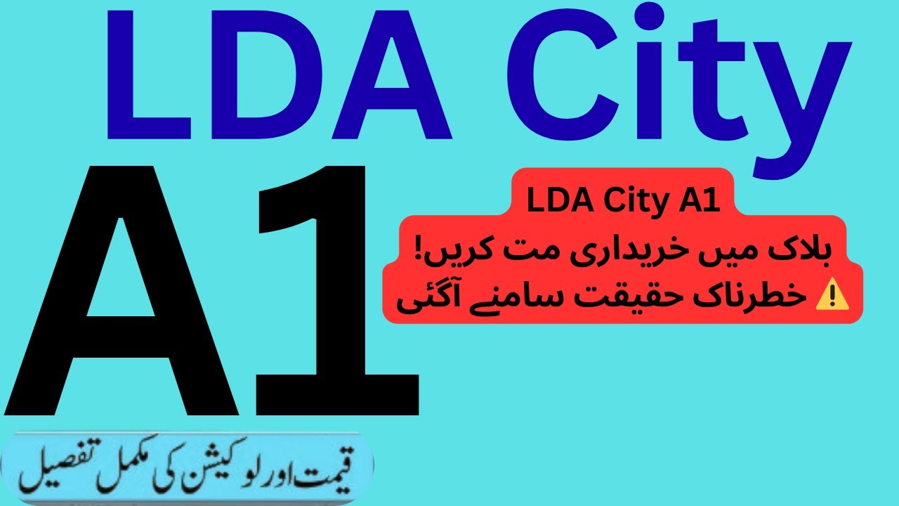 LDA CITY PROPERTY A1,CC BB, BLOCK PLOTS