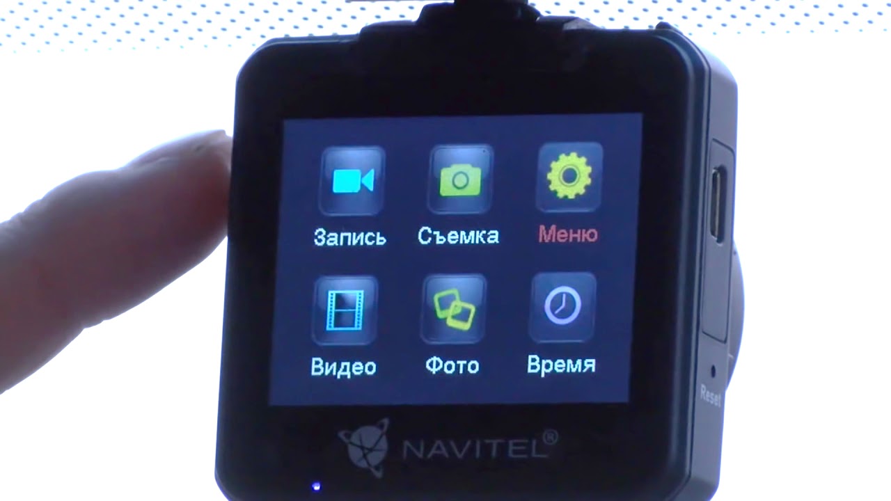 Navitel R600. Регистратор, и ничего лишнего.