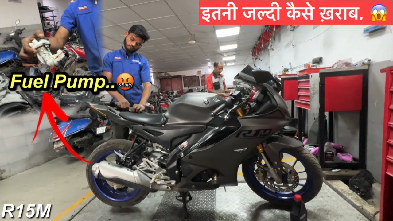 R15M Fuel Pump Damage.🤬🤬फिर से मोटा खर्चा..