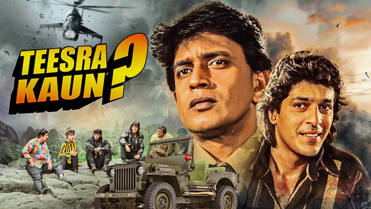 Teesra Kaun Full Movie With English Subtitle - Mithun Chakraborty, Chunkey Pandey, Sadashiv A