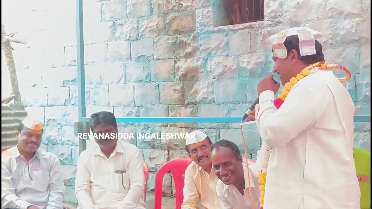 ಉಮದಿ ಮಾನಸಿದ್ದಮಾರಾಯರ ತಿಂಡಿ ಡೊಳ್ಳಿನ ಪದ 