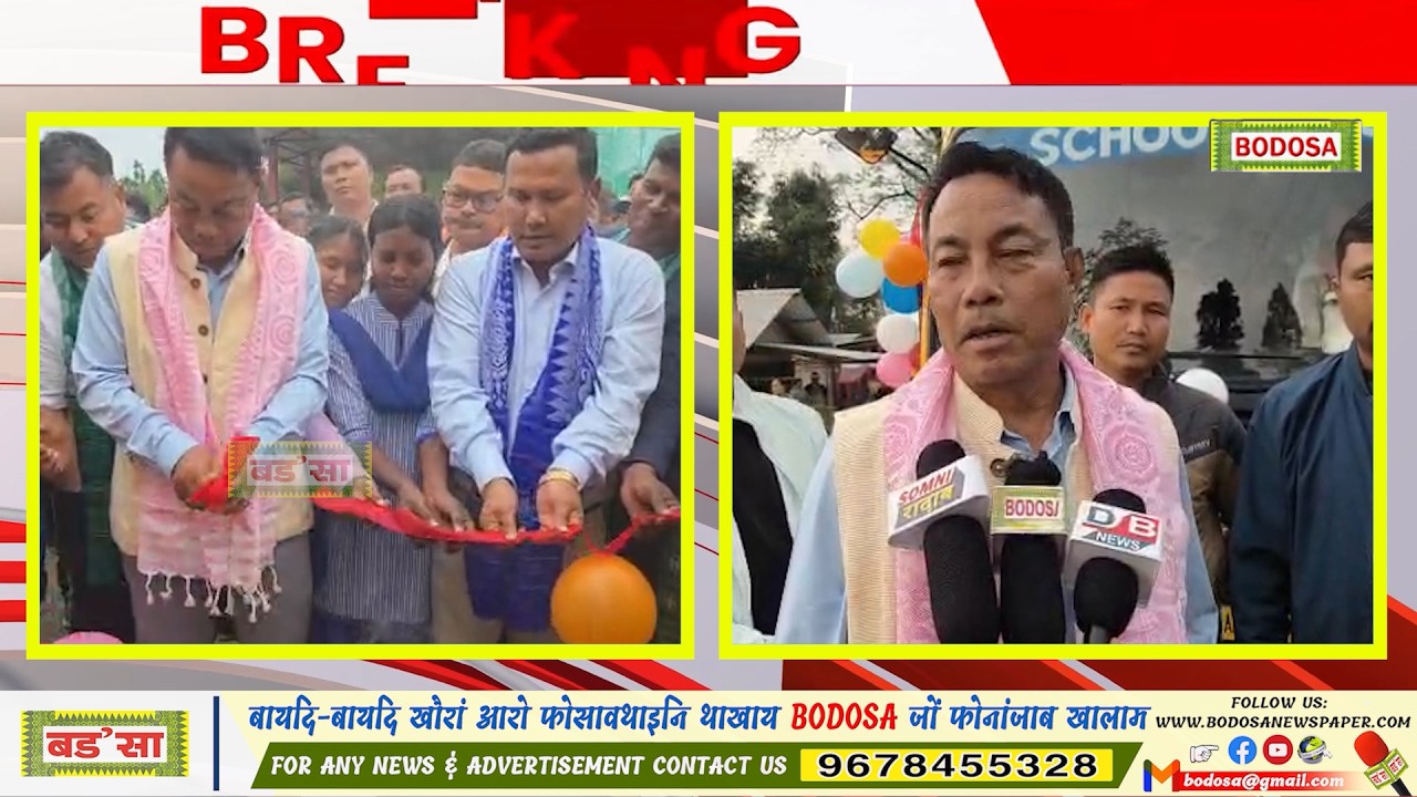 फरायसाफोरनो फरायसालिसिम थांलाय फैलाय खालामनो गं (2) बासनि सुबिदा बेखेवना होयो बि.टि.सि Сеньория