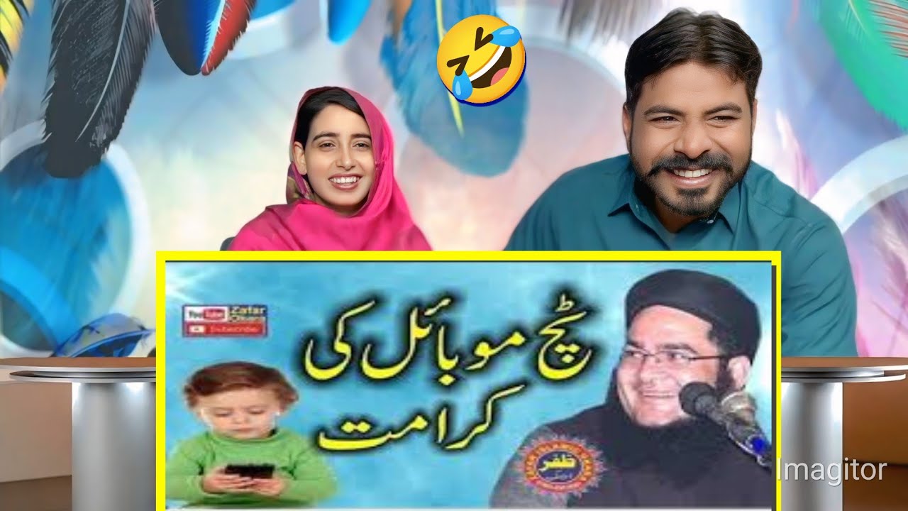 Touch Mobile Ki Karamat | New Funny Clip | Alama Nasir Madni || Pakistani Punjabi Reaction