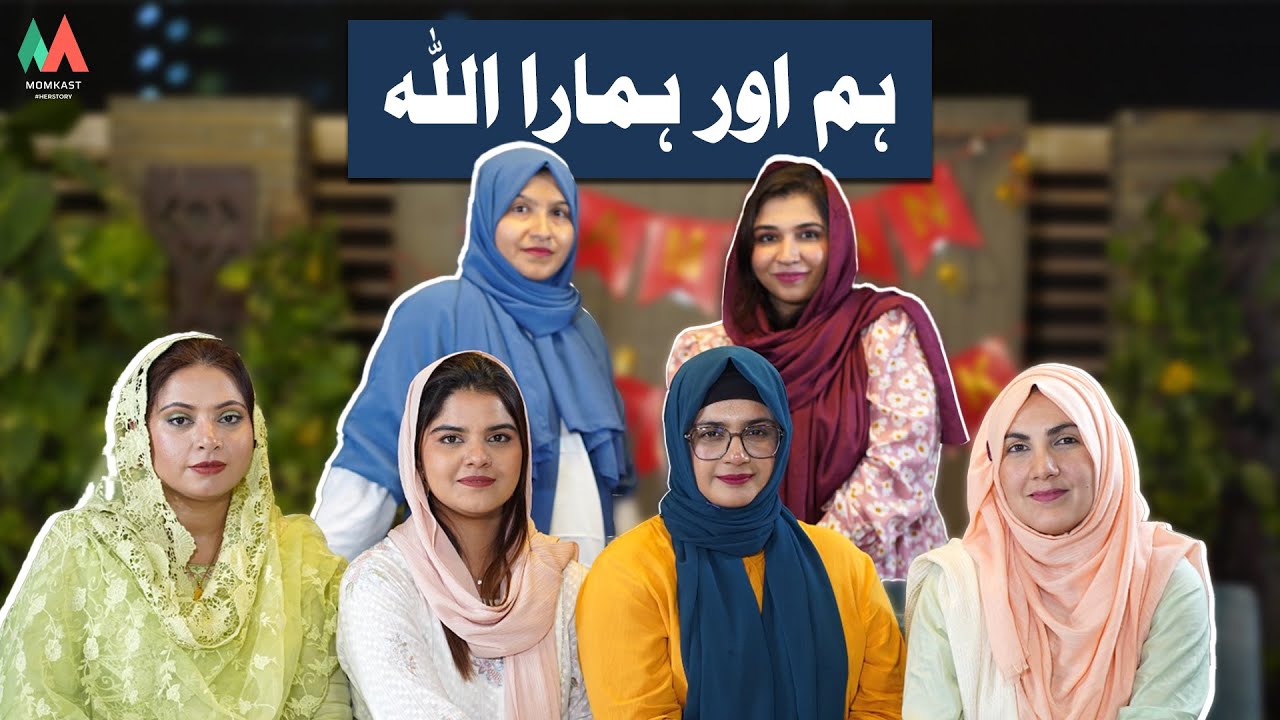 Miraculous Stories About Connecting With Allah SWT at an Iftar Gathering | MOMKAST
