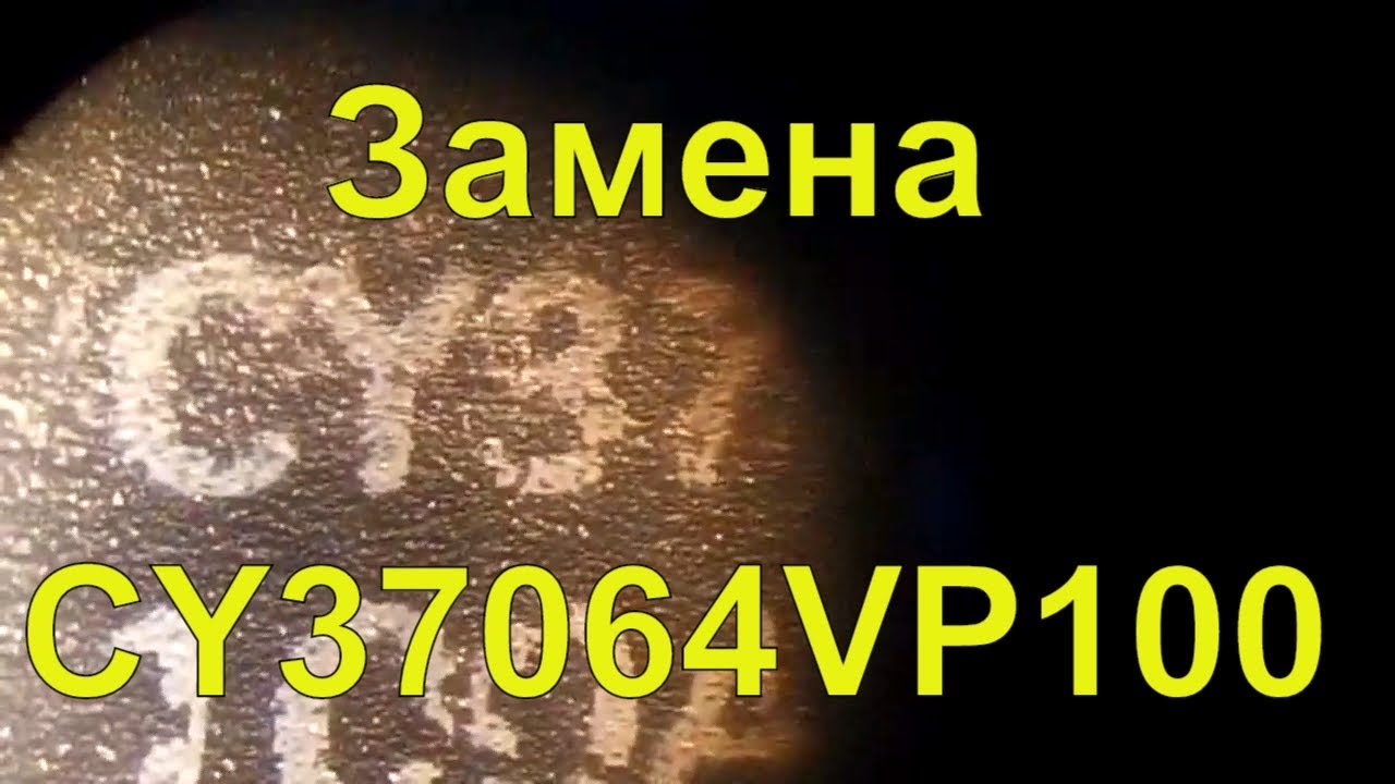 Renault CAN CLIP зависает обновление 54% часть 2 Ремонт