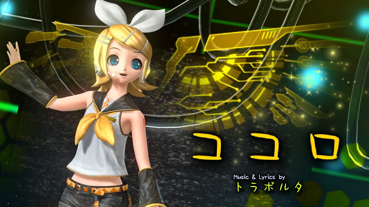 ( MMD PV ) Kokoro / ココロ ( Full Ver. ) | Hatsune Miku Project Diva ( Kagamine Rin )