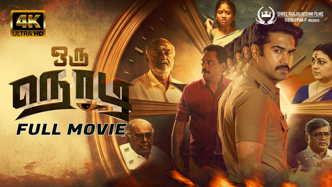 Oru Nodi (2024) - 4K Tamil Full Movie | Taman Kumar, MS Baskar, Vela Ramamoorthy | B Manivarman